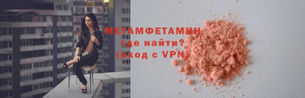 скорость mdpv Бронницы