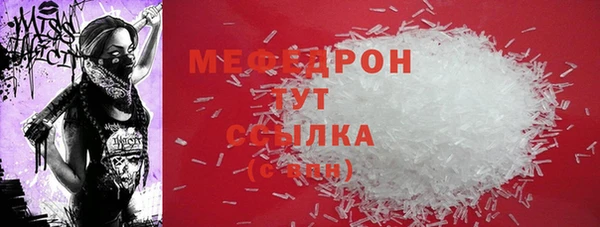 COCAINE Богородицк