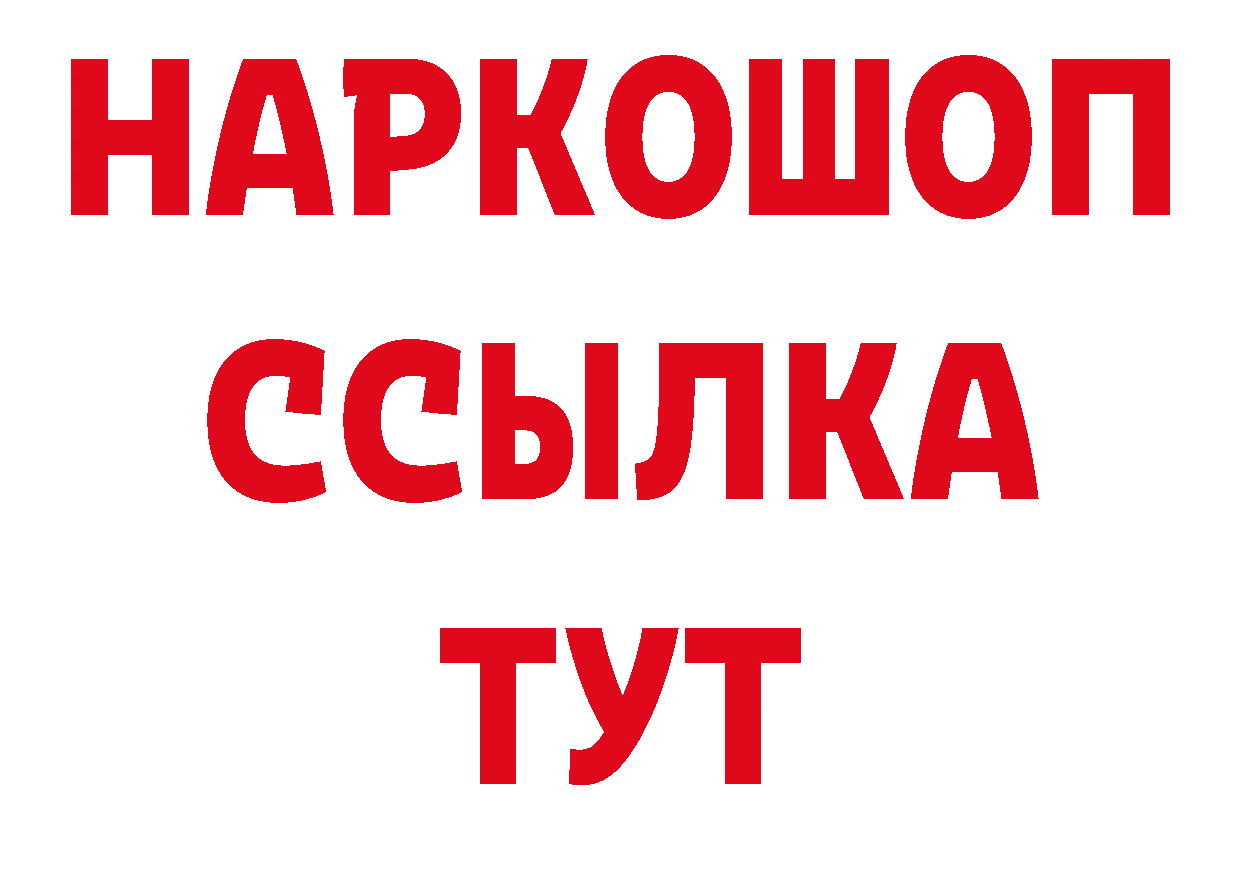 ТГК жижа зеркало дарк нет ОМГ ОМГ Краснослободск